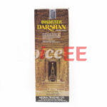 Darshan Blue Incense Sticks Box