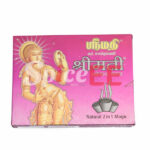Srimathi Cups - Image 2
