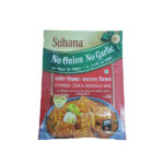 Suhana Paneer Tikka Masala