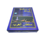 Sultan Al Arab Incense Sticks Box Blue