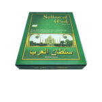 Sultan Al Arab Incense Sticks Box Green