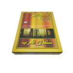 Sultan Al Arab Incense Sticks Box Yellow
